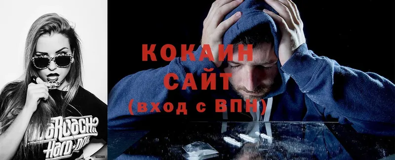 Cocaine Fish Scale Зея