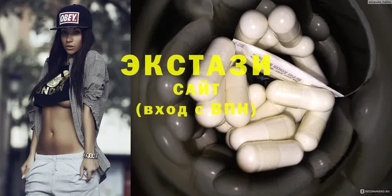 закладка  OMG как зайти  даркнет наркотические препараты  Зея  Ecstasy 280 MDMA 