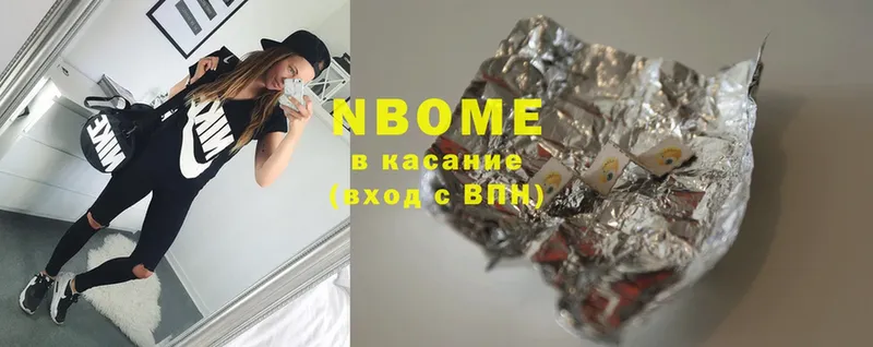 Марки NBOMe 1500мкг  хочу наркоту  Зея 